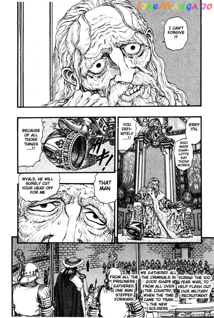 Berserk  Manga Chapter 11 page 7 - 