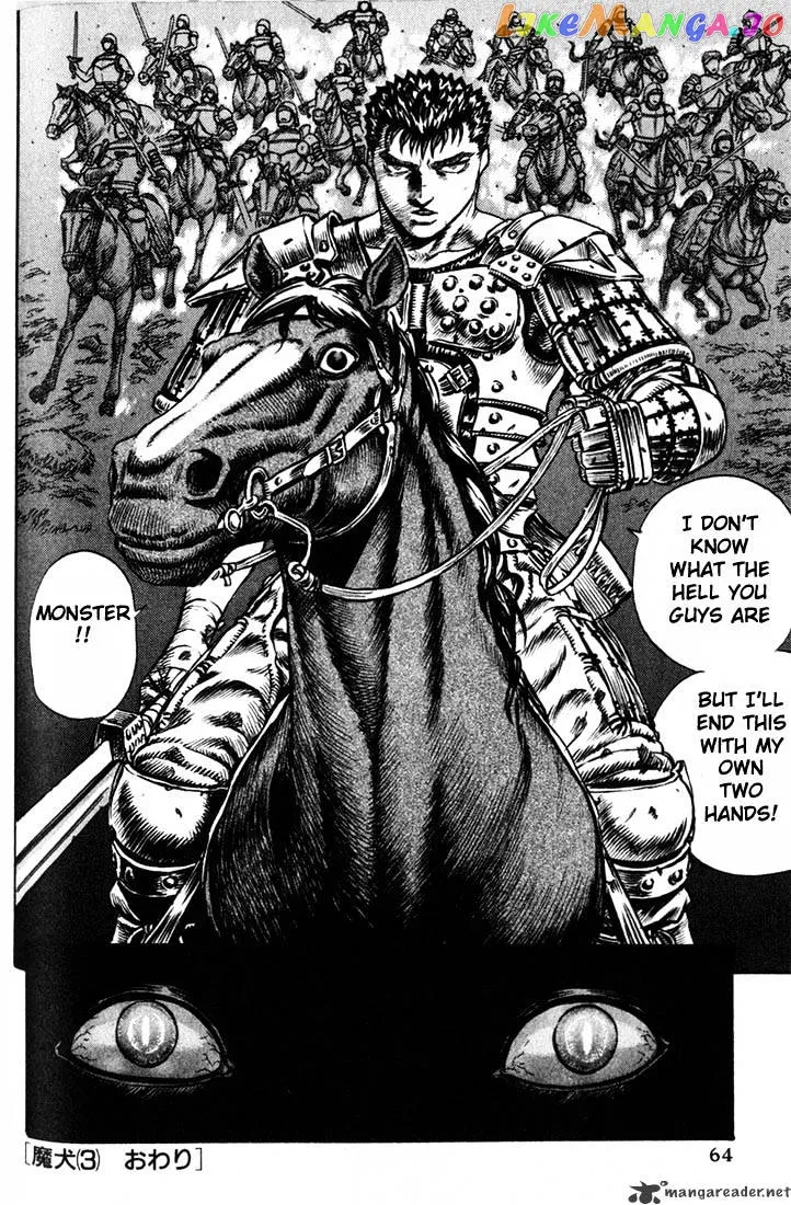 Berserk  Manga Chapter 11 page 61 - 