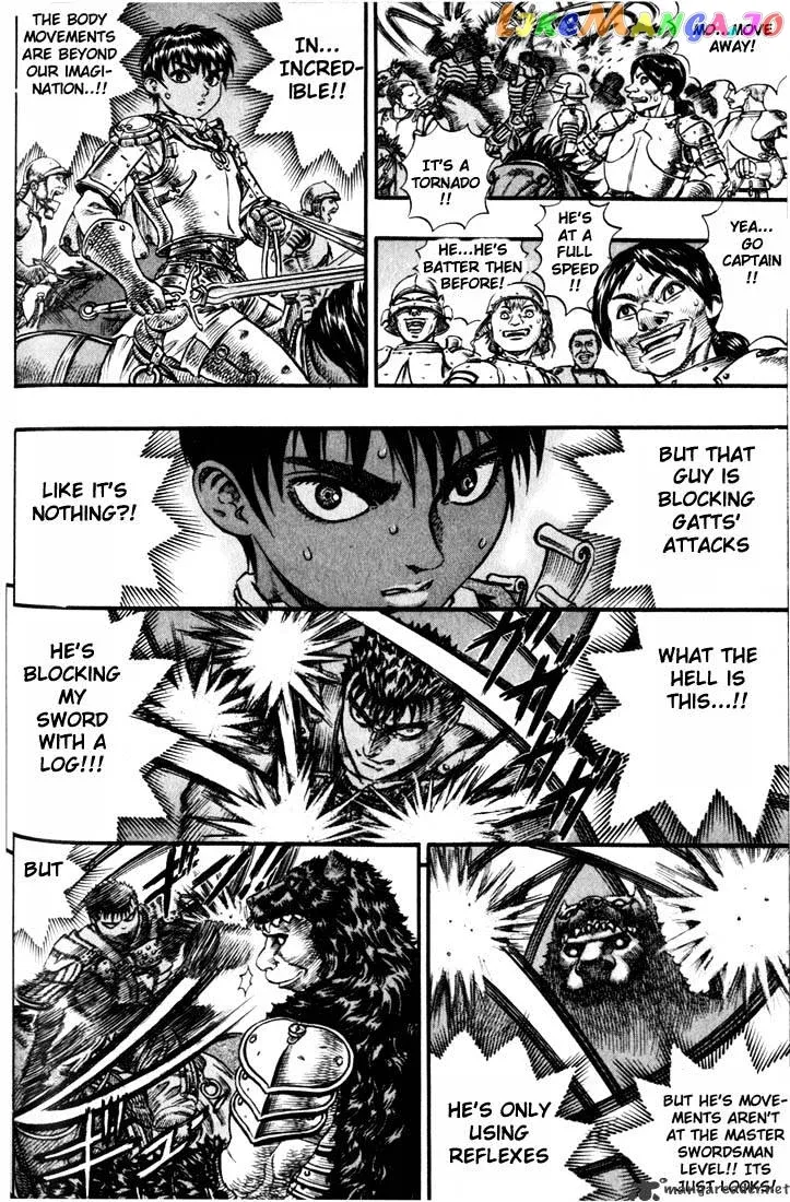 Berserk  Manga Chapter 11 page 70 - 