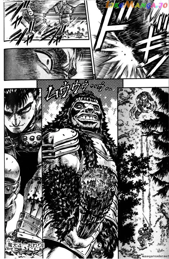 Berserk  Manga Chapter 11 page 79 - 