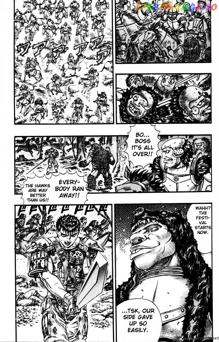 Berserk  Manga Chapter 11 page 82 - 