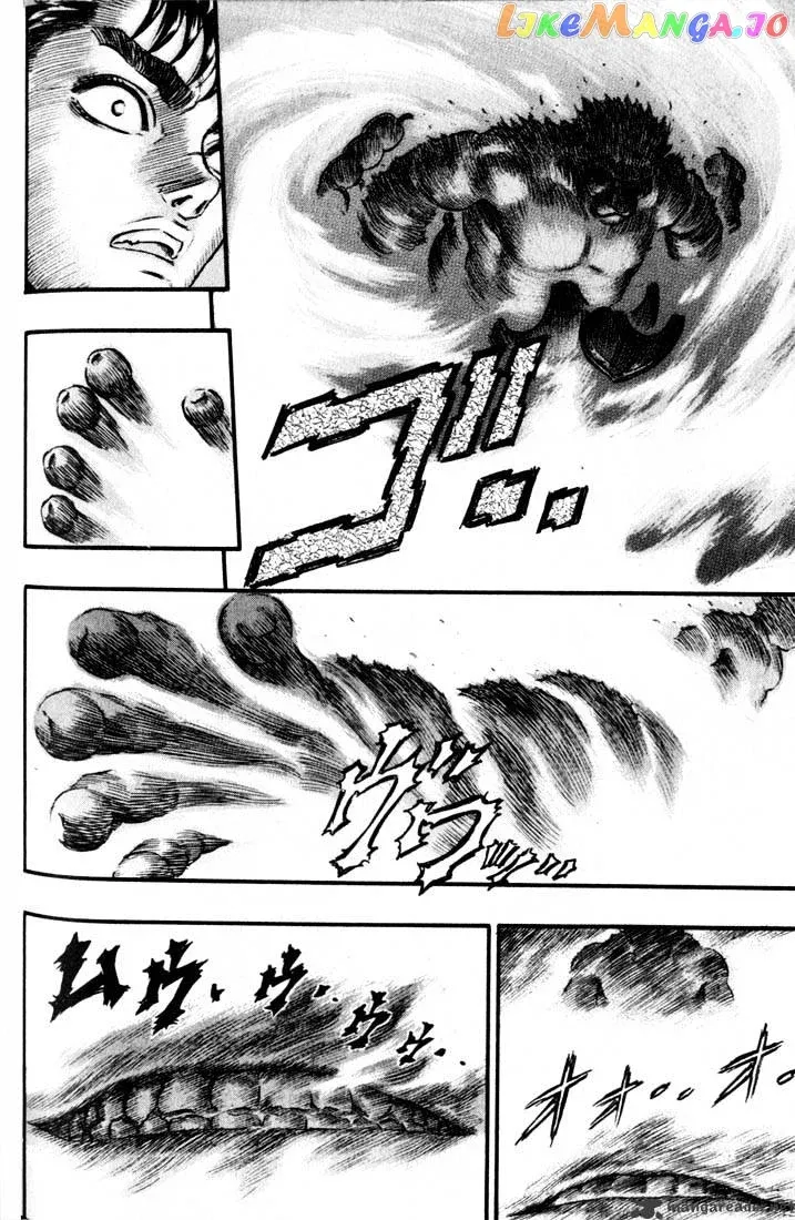 Berserk  Manga Chapter 11 page 87 - 