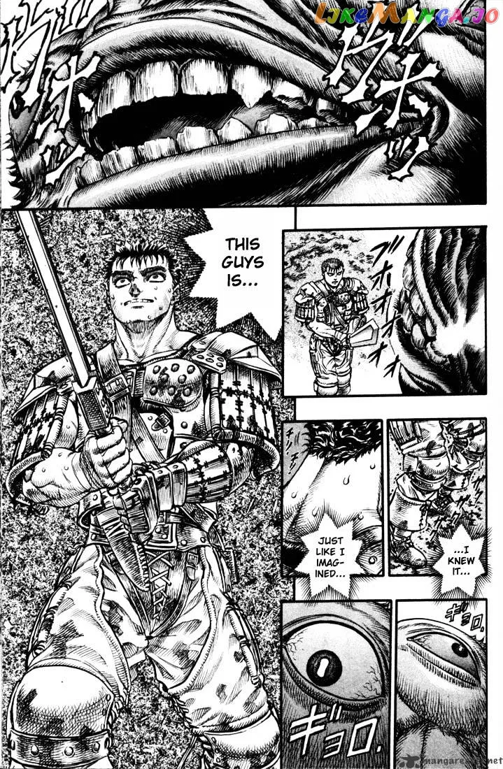Berserk  Manga Chapter 11 page 91 - 