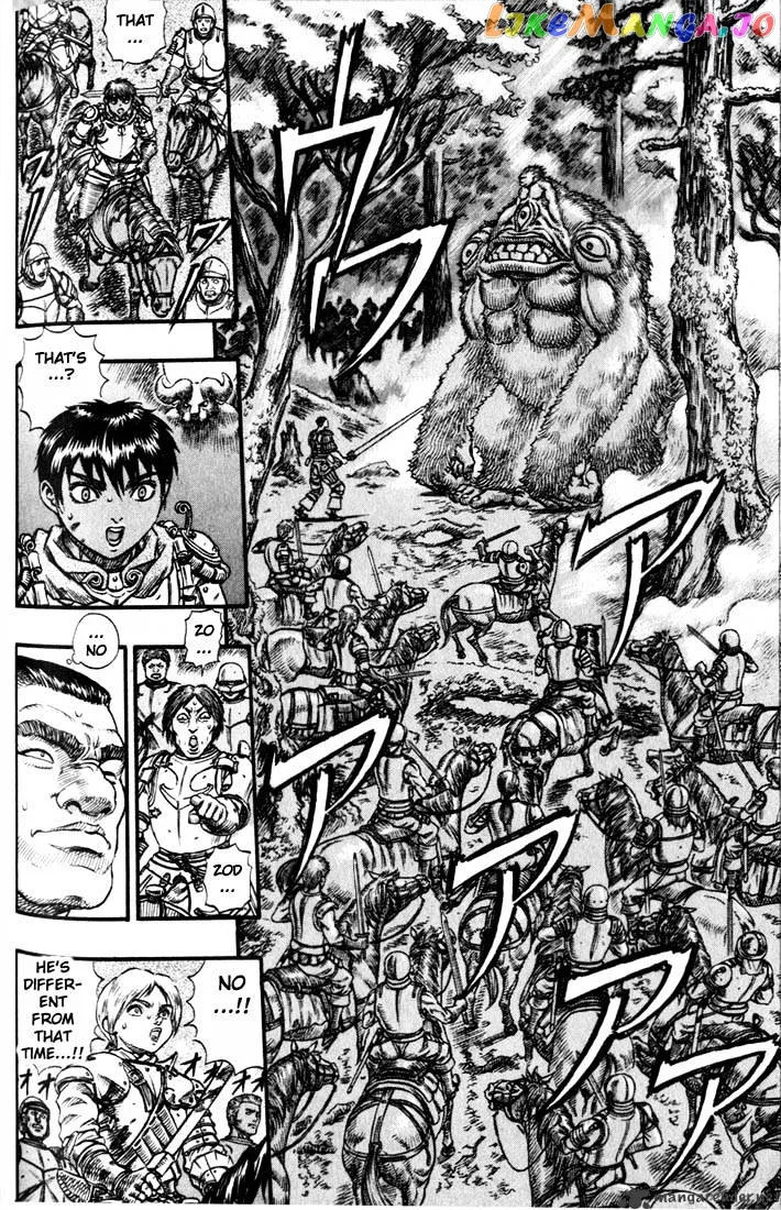 Berserk  Manga Chapter 11 page 92 - 