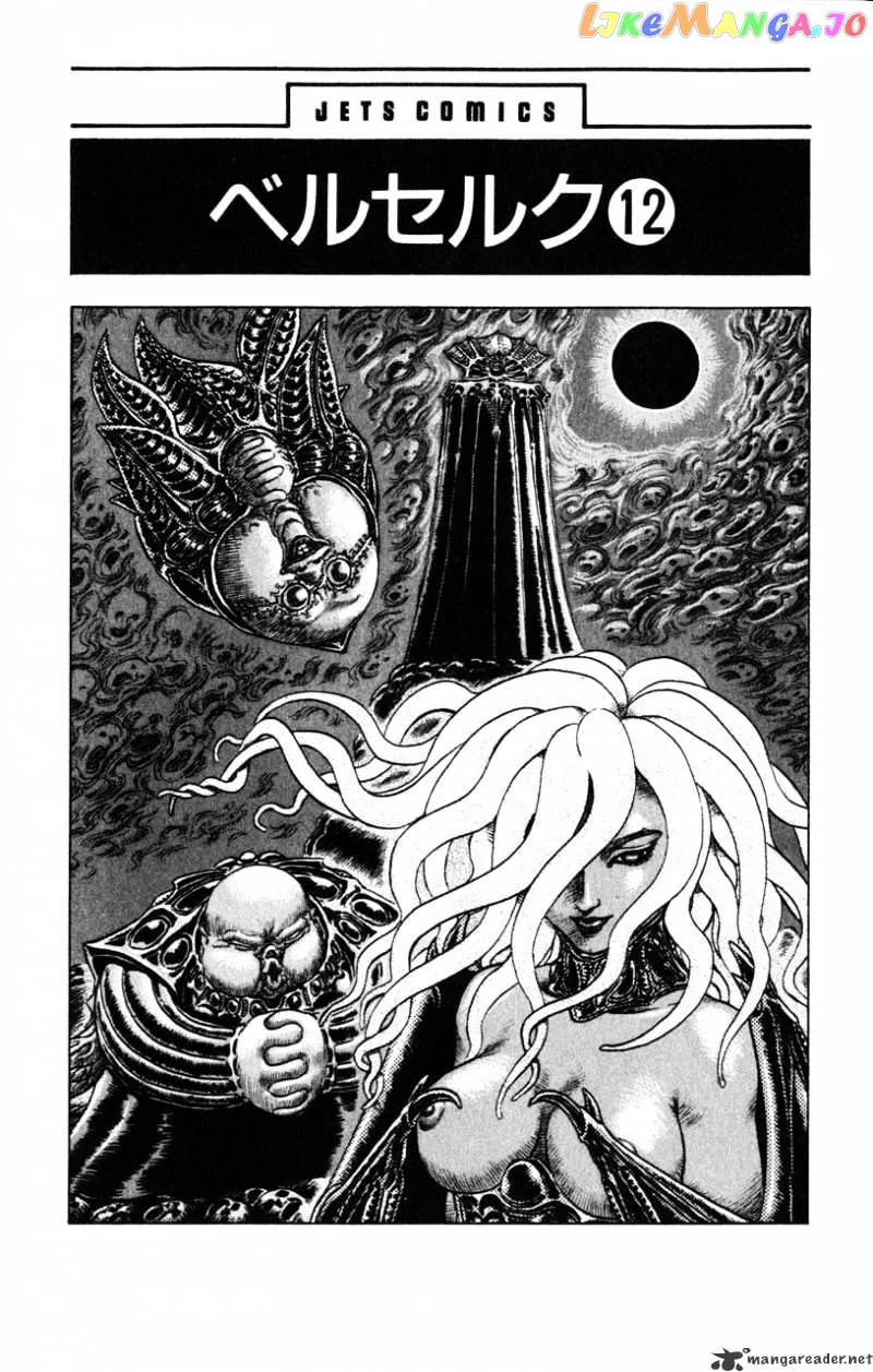 Berserk  Manga Chapter 12 page 1 - 