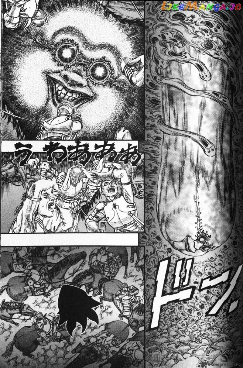 Berserk  Manga Chapter 12 page 112 - 