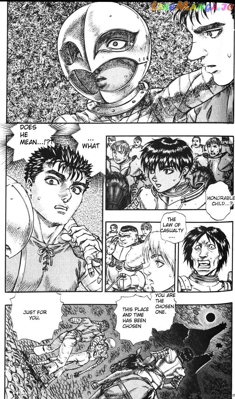 Berserk  Manga Chapter 12 page 121 - 
