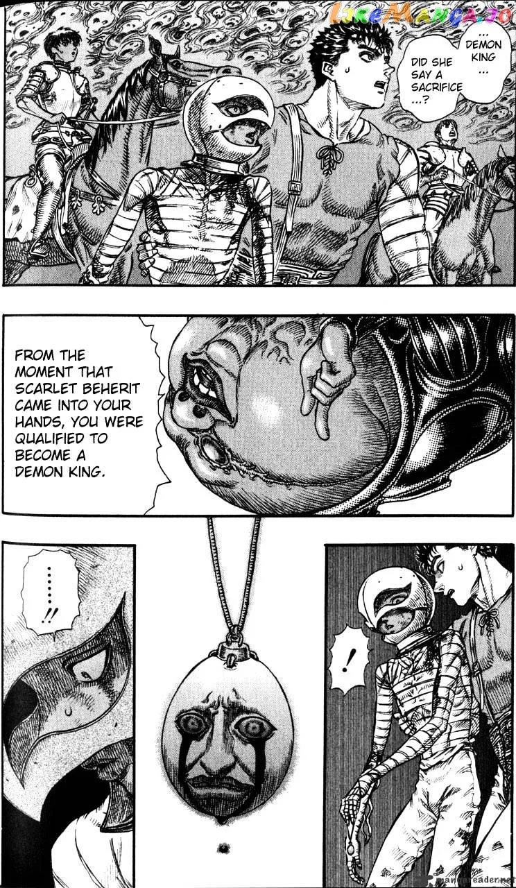 Berserk  Manga Chapter 12 page 128 - 
