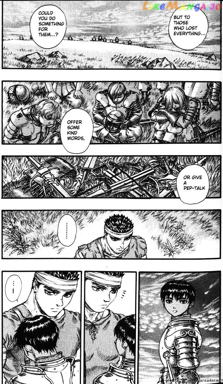 Berserk  Manga Chapter 12 page 17 - 
