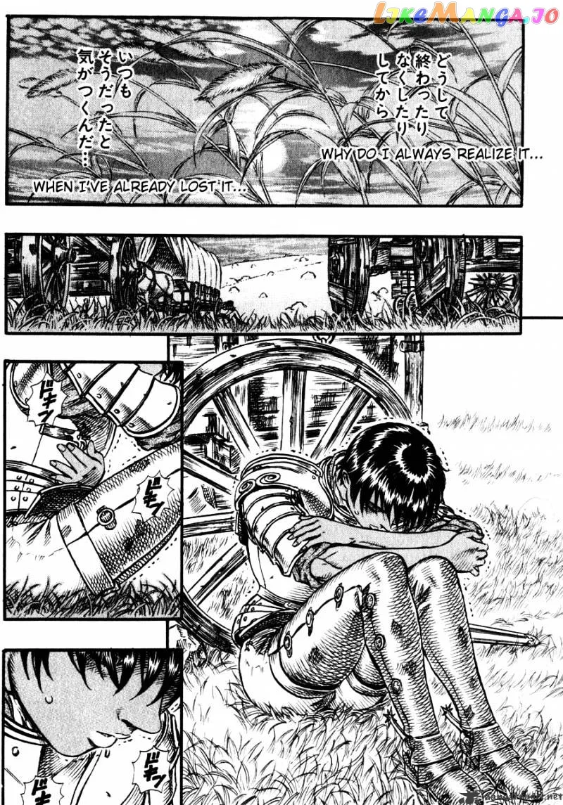 Berserk  Manga Chapter 12 page 34 - 