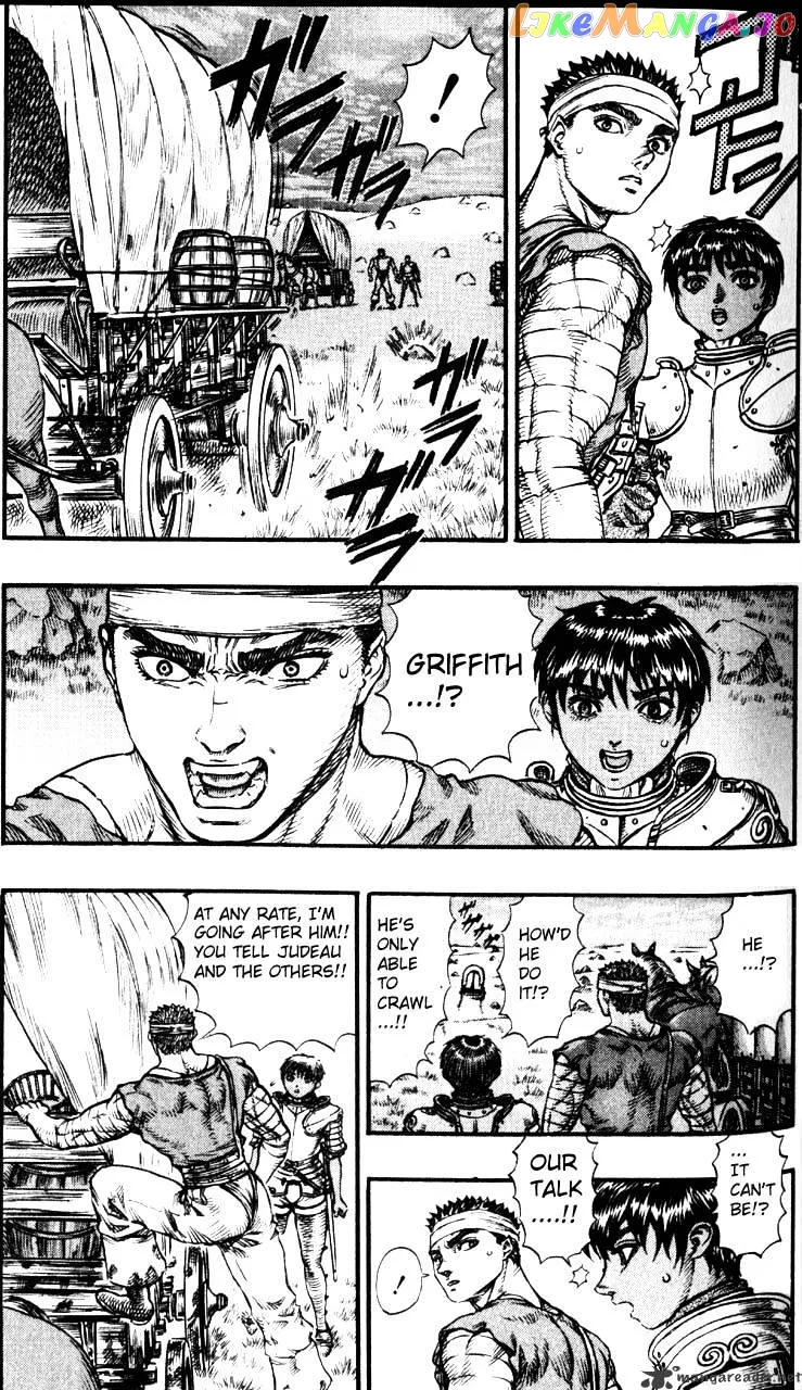 Berserk  Manga Chapter 12 page 51 - 