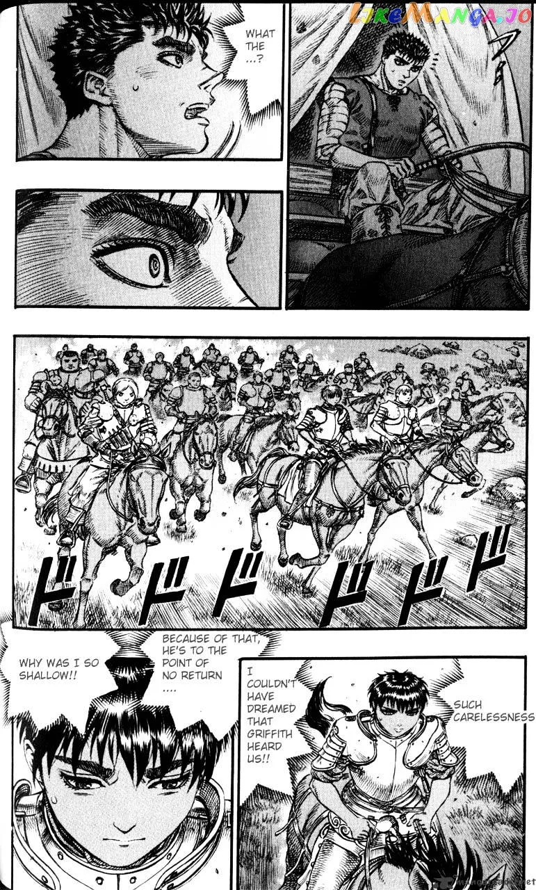 Berserk  Manga Chapter 12 page 69 - 