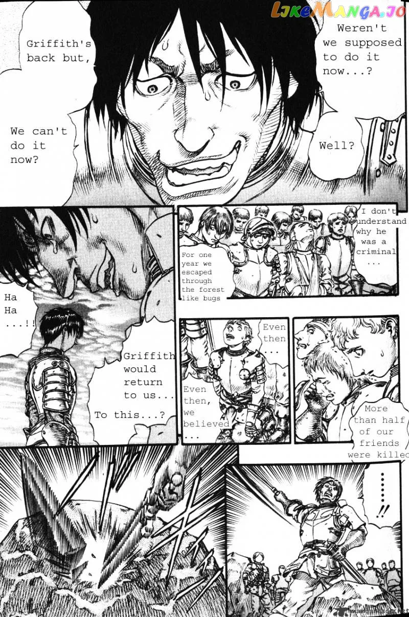 Berserk  Manga Chapter 12 page 8 - 