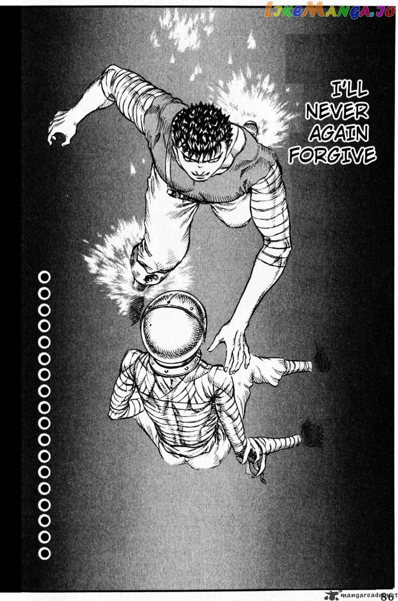 Berserk  Manga Chapter 12 page 79 - 