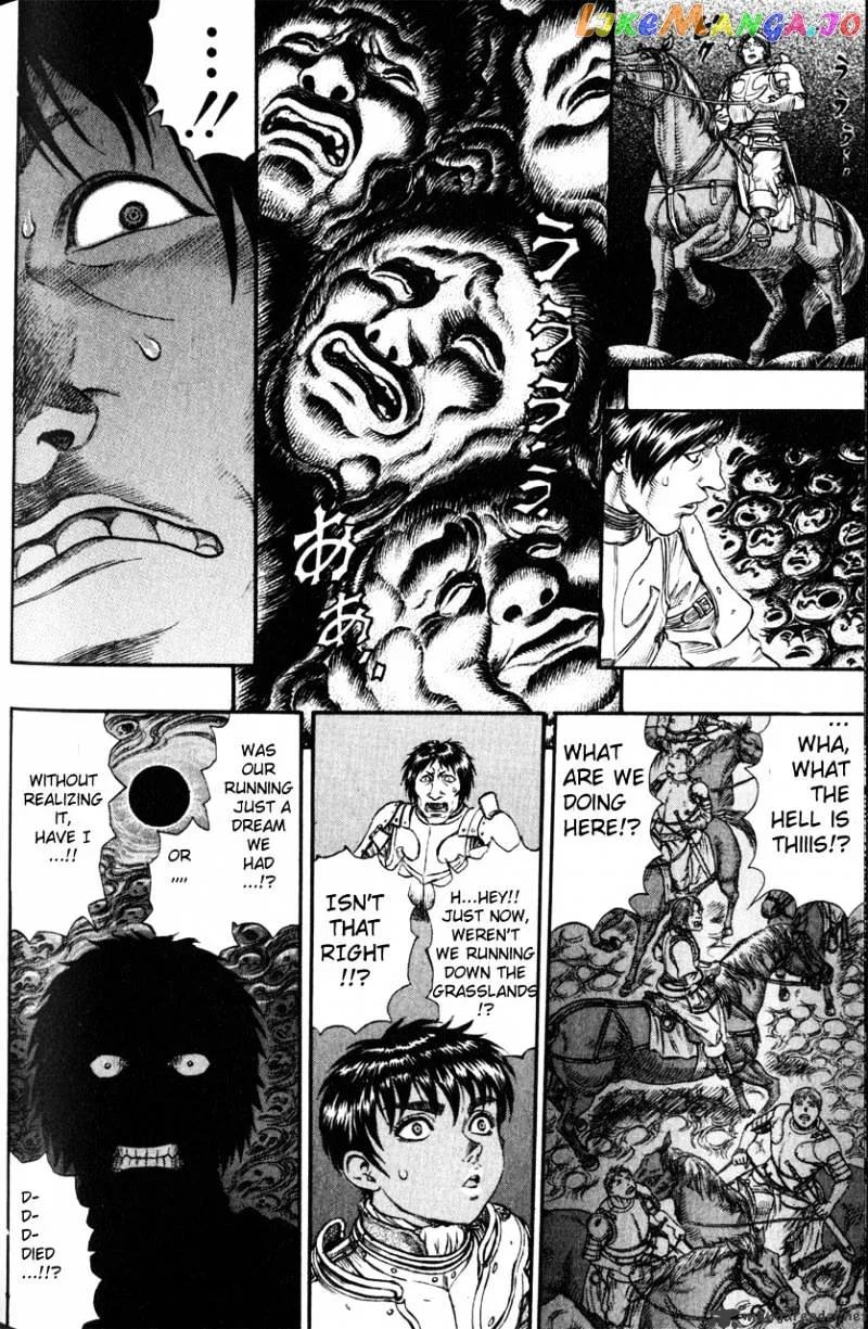 Berserk  Manga Chapter 12 page 98 - 