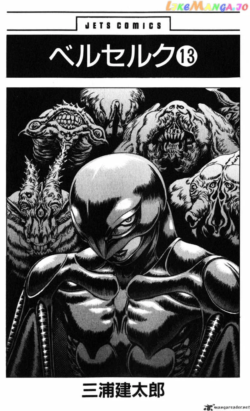 Berserk  Manga Chapter 13 page 2 - 