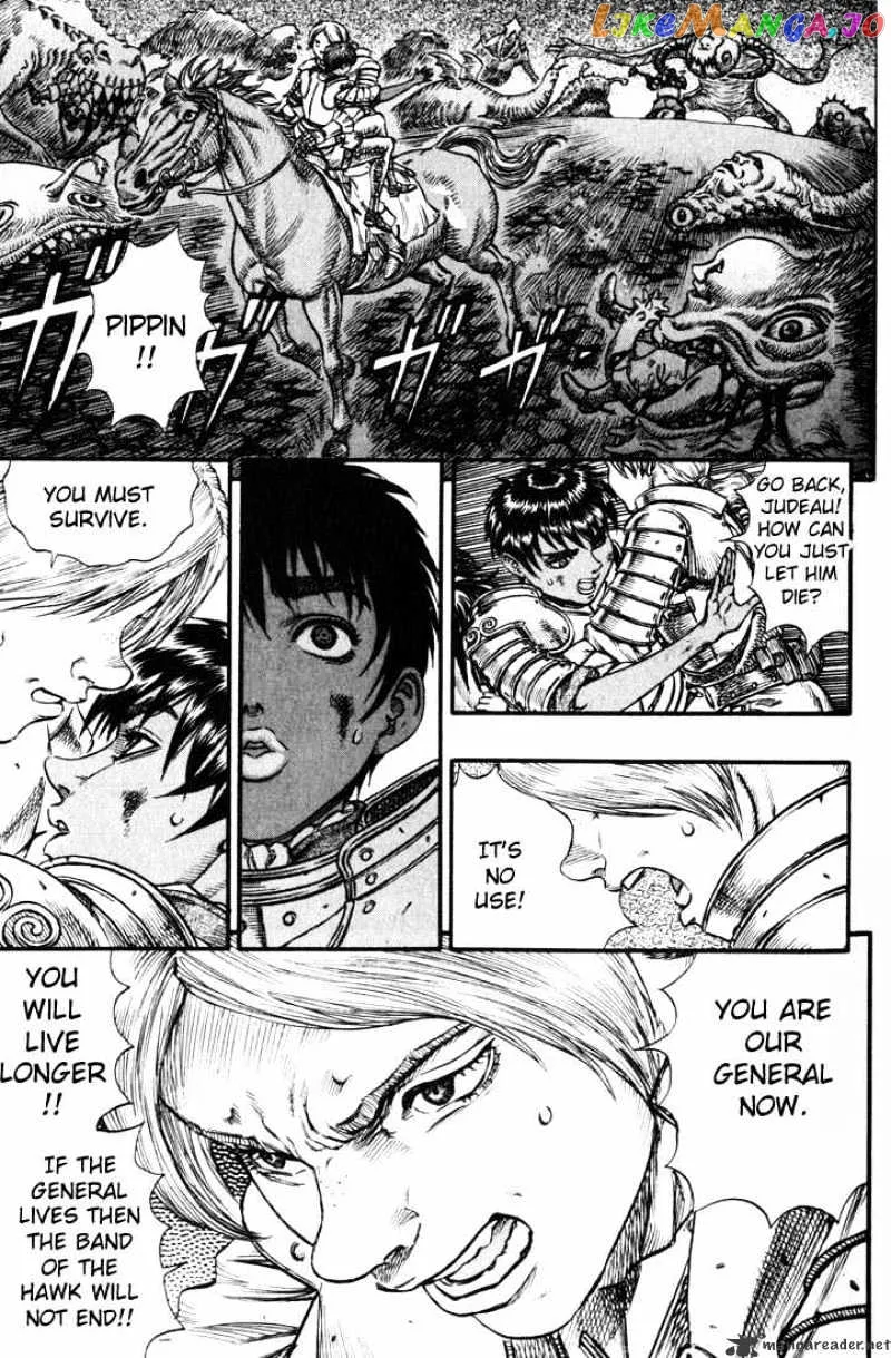 Berserk  Manga Chapter 13 page 13 - 