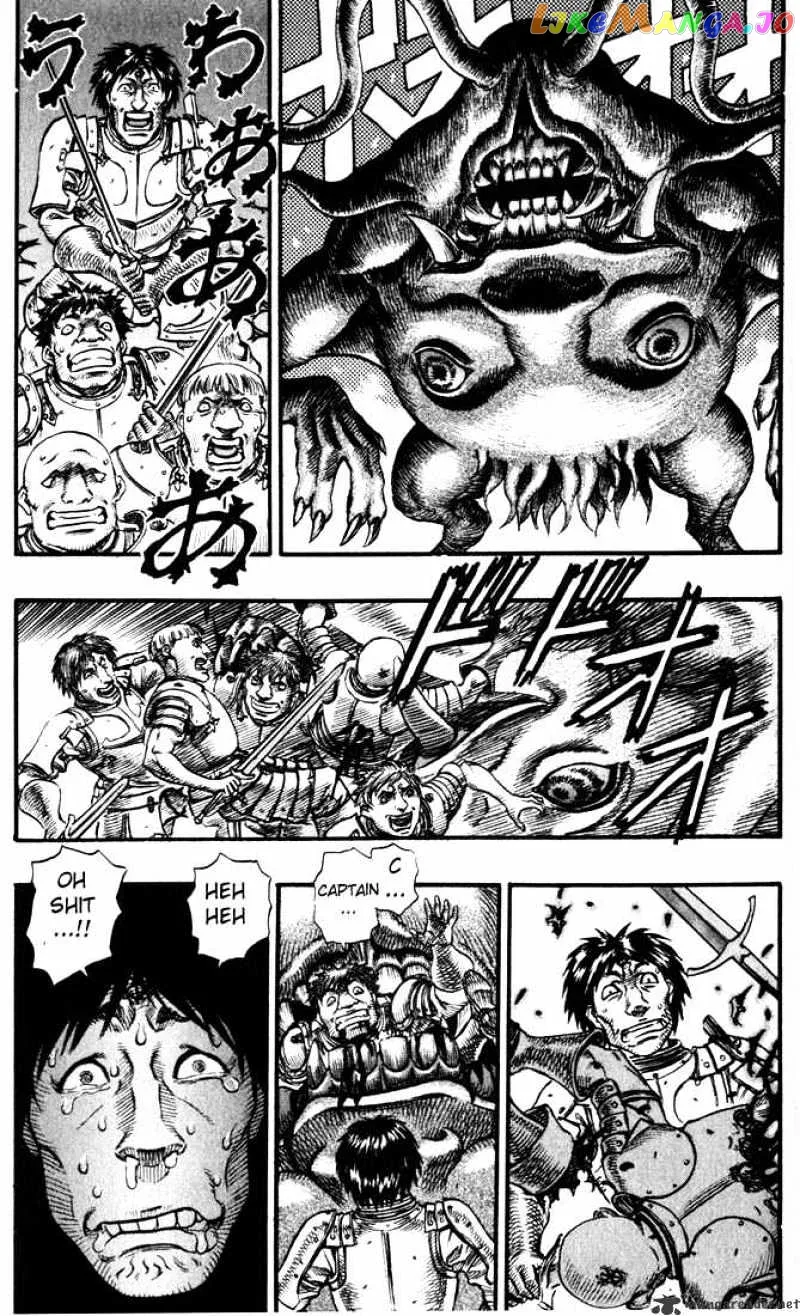 Berserk  Manga Chapter 13 page 15 - 