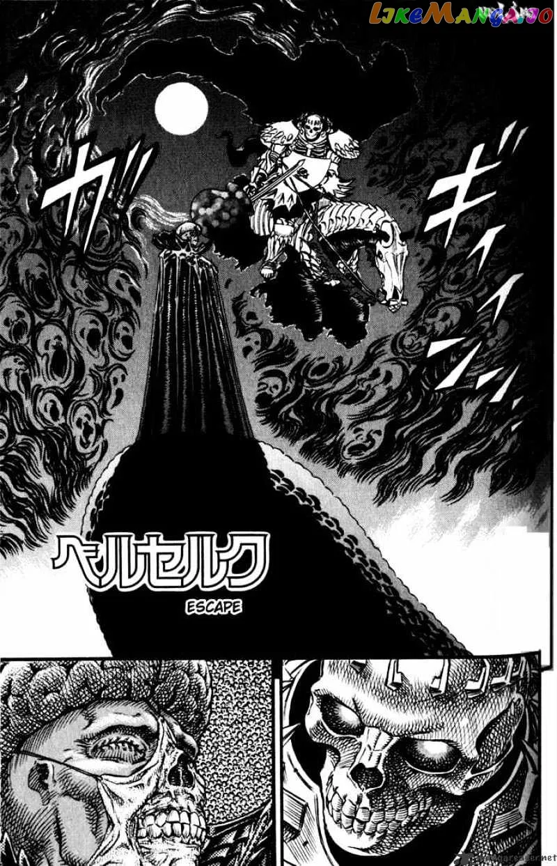 Berserk  Manga Chapter 13 page 148 - 
