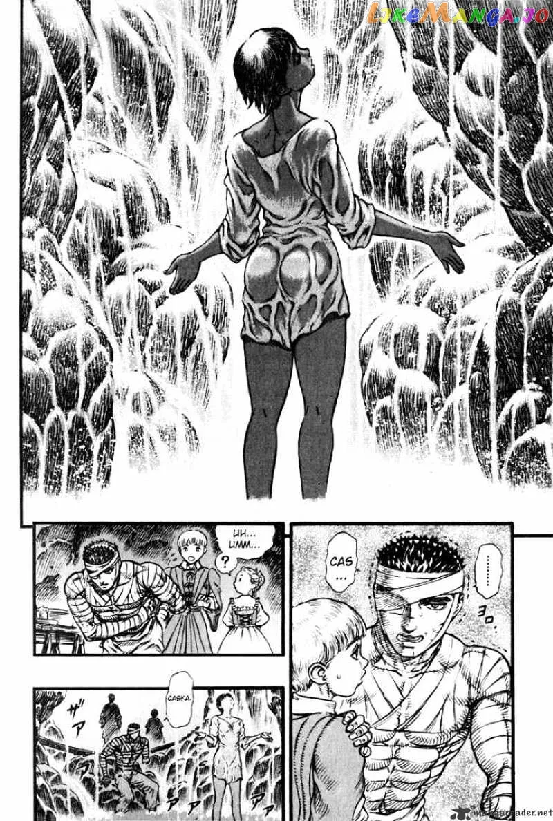 Berserk  Manga Chapter 13 page 178 - 