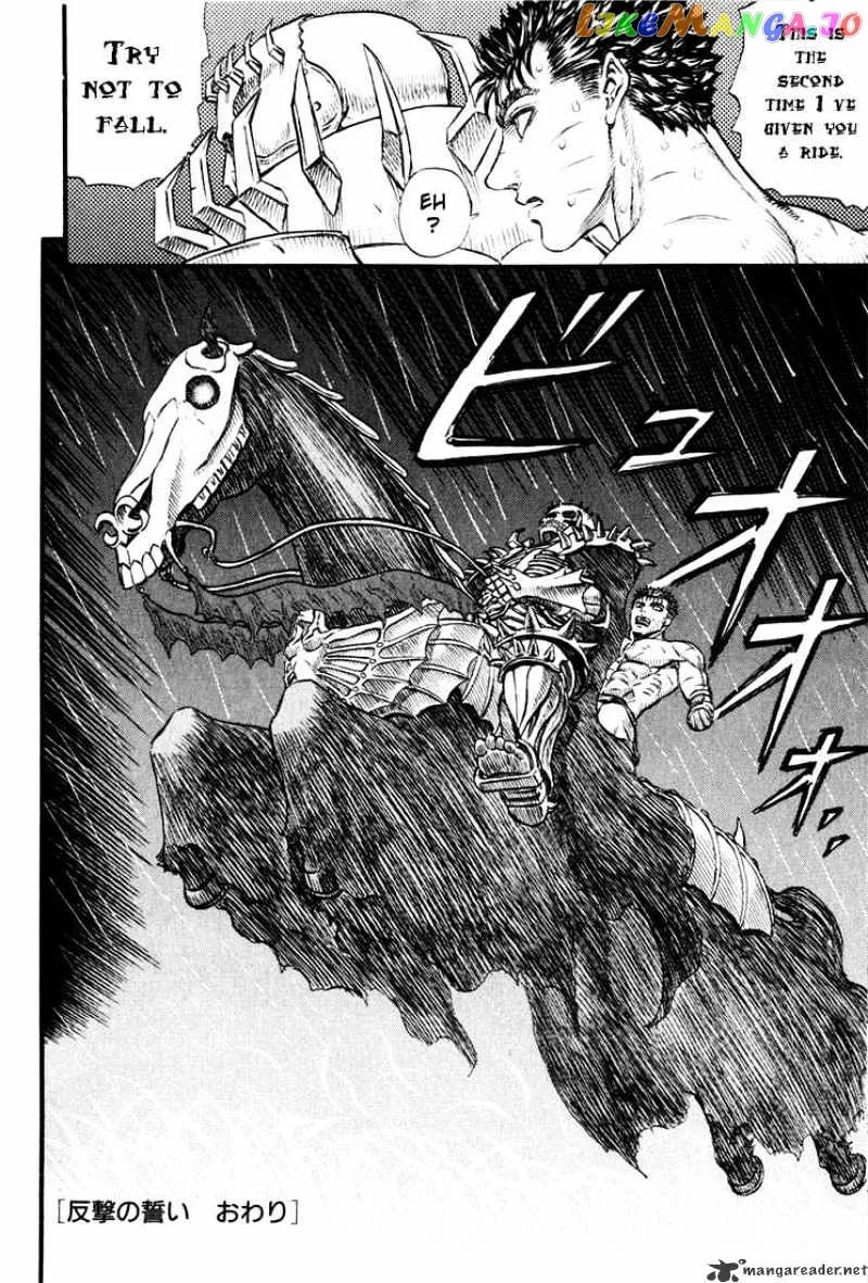 Berserk  Manga Chapter 13 page 221 - 