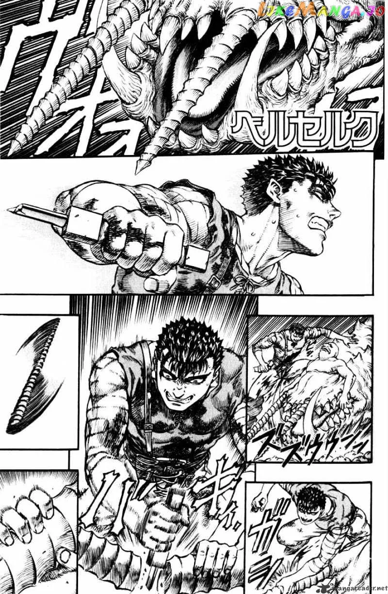 Berserk  Manga Chapter 13 page 46 - 
