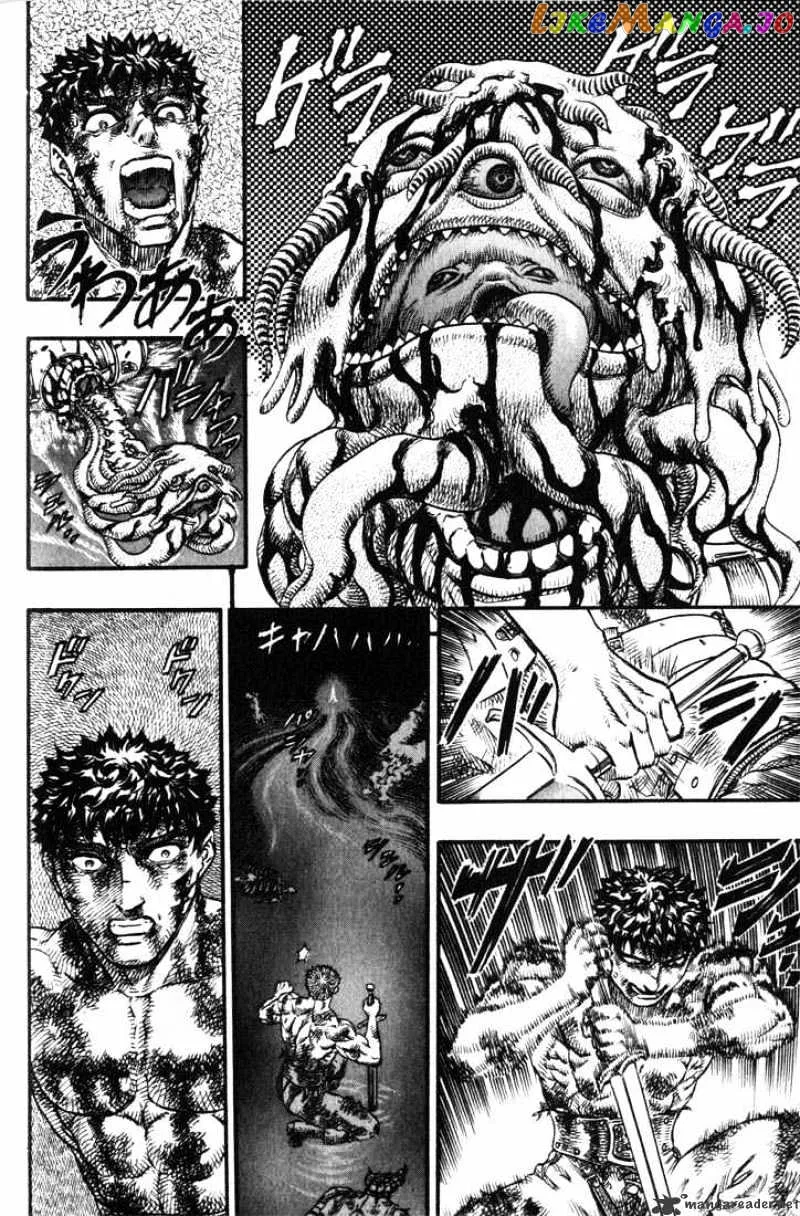 Berserk  Manga Chapter 13 page 82 - 