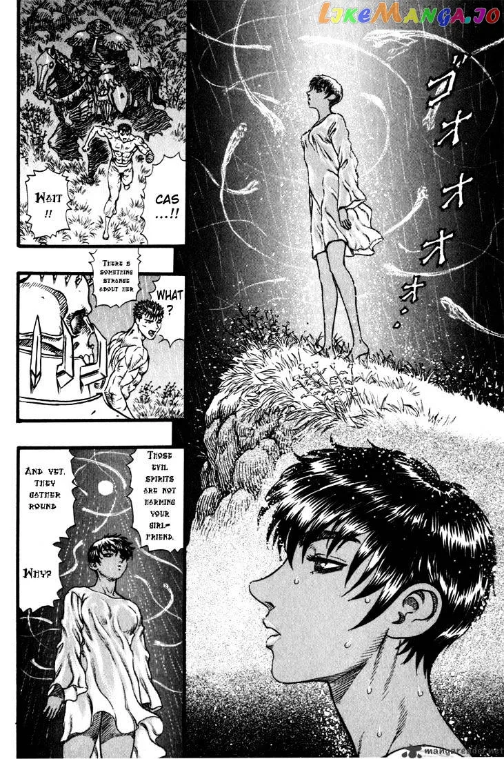 Berserk  Manga Chapter 14 page 11 - 