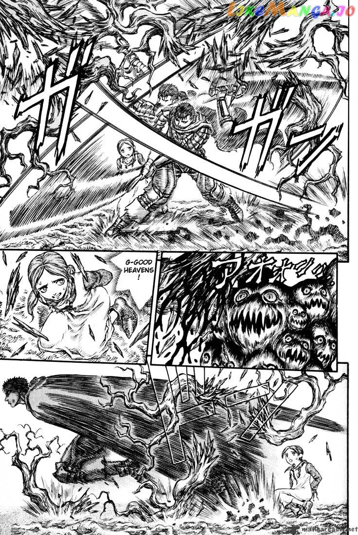 Berserk  Manga Chapter 14 page 109 - 
