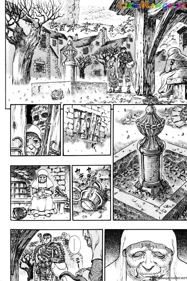 Berserk  Manga Chapter 14 page 125 - 