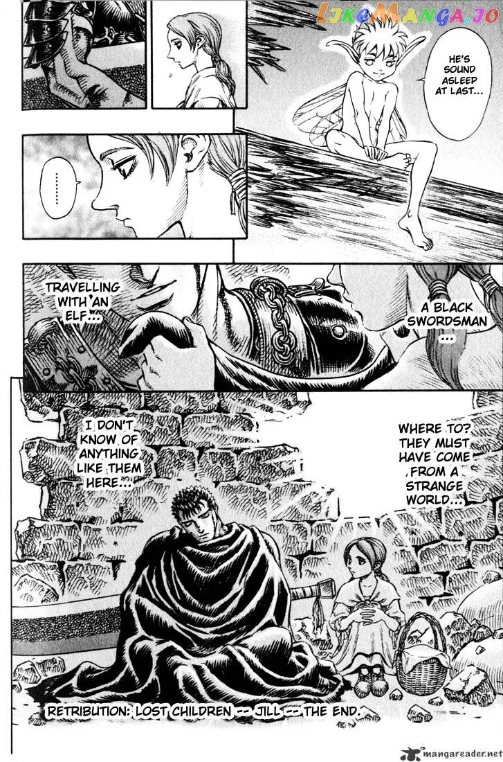 Berserk  Manga Chapter 14 page 145 - 