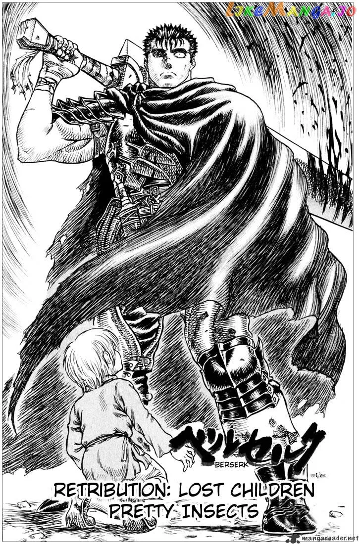 Berserk  Manga Chapter 14 page 166 - 