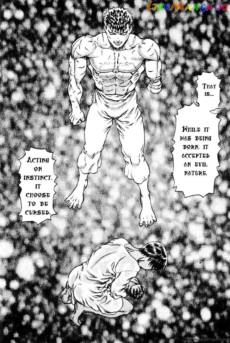 Berserk  Manga Chapter 14 page 19 - 