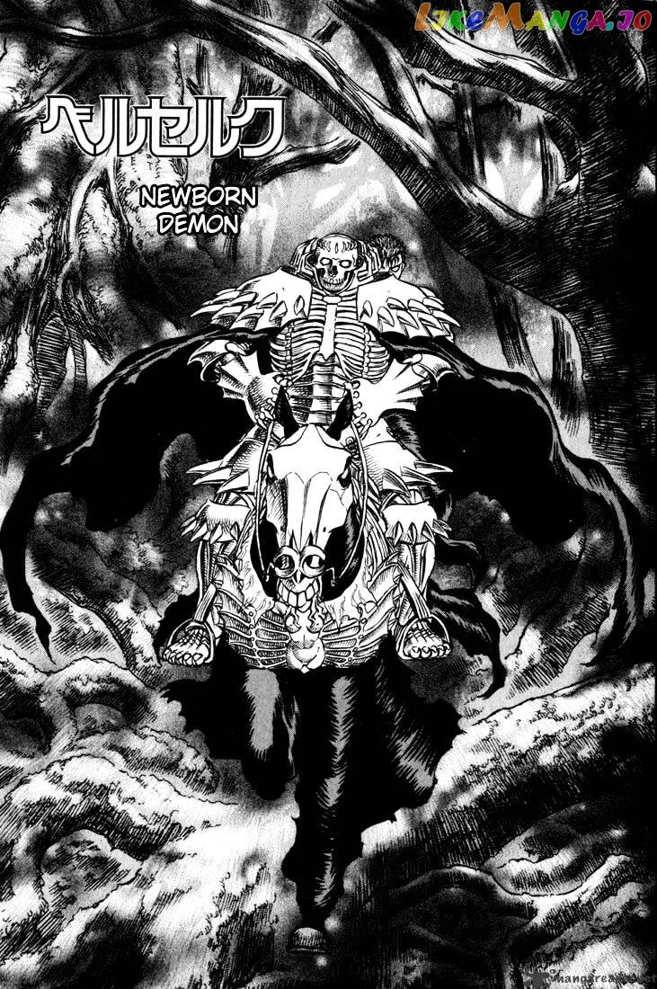 Berserk  Manga Chapter 14 page 6 - 