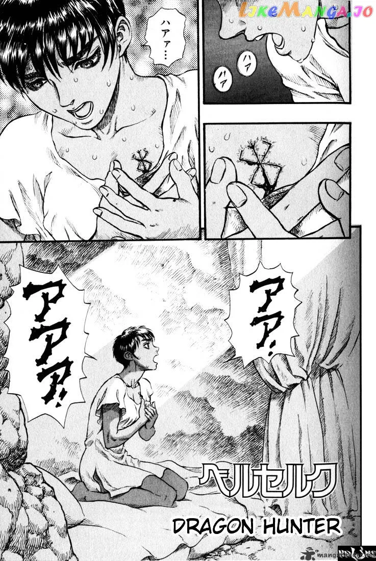 Berserk  Manga Chapter 14 page 54 - 