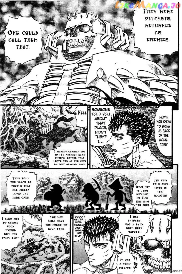 Berserk  Manga Chapter 14 page 8 - 