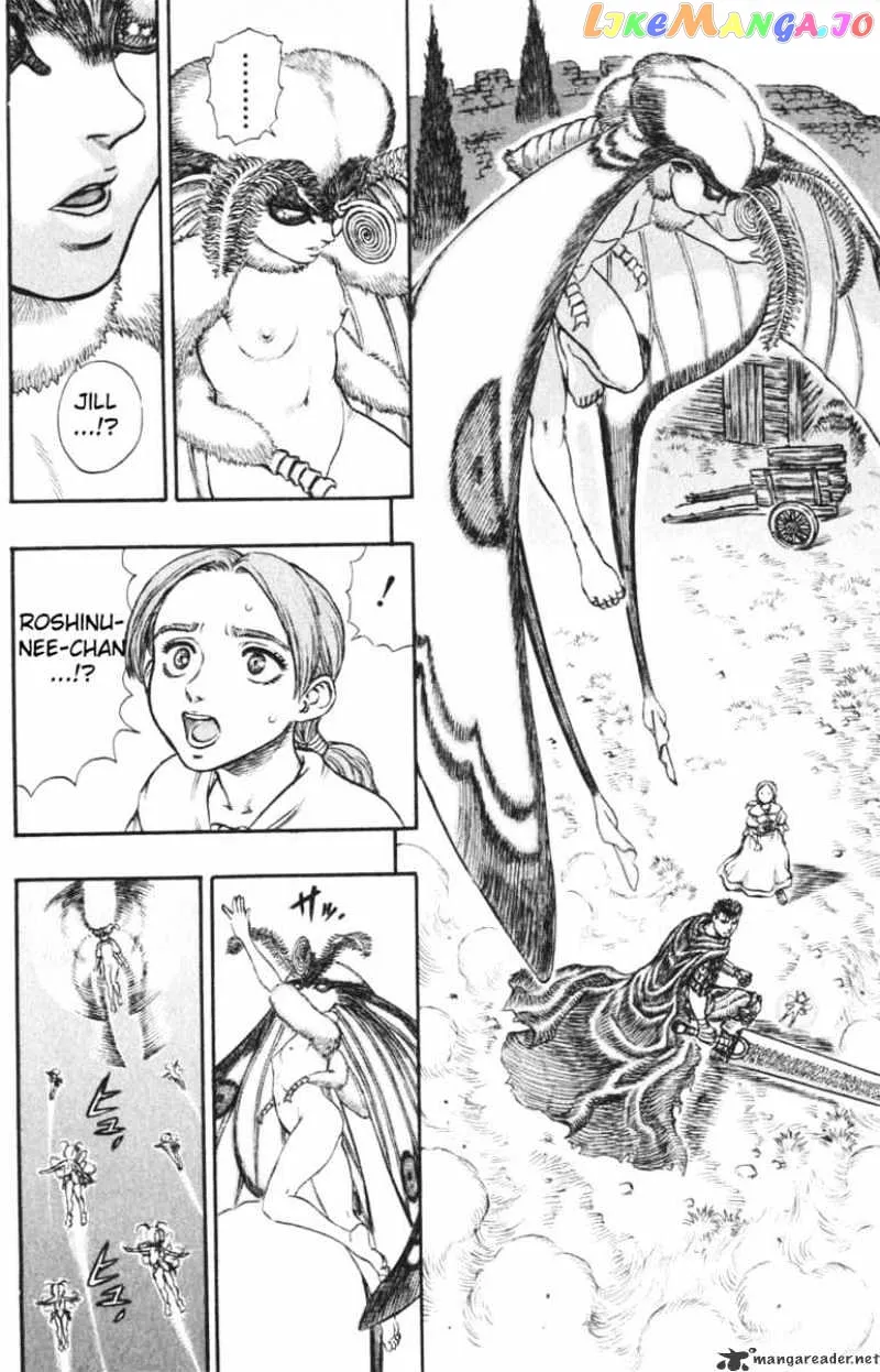 Berserk  Manga Chapter 15 page 14 - 