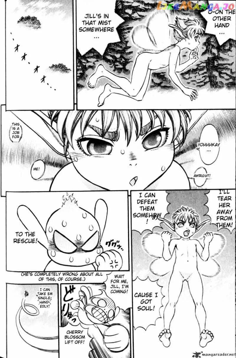 Berserk  Manga Chapter 15 page 131 - 