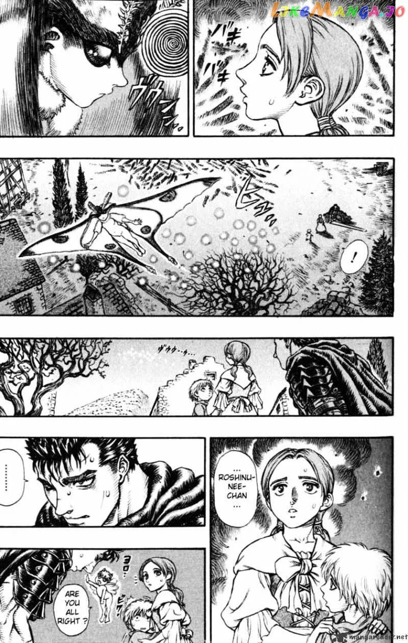 Berserk  Manga Chapter 15 page 15 - 