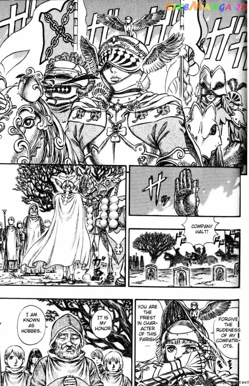 Berserk  Manga Chapter 15 page 144 - 