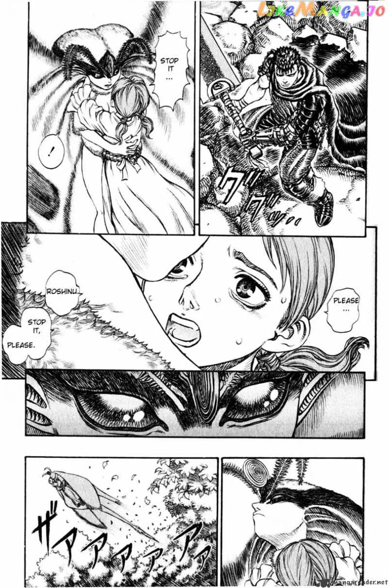 Berserk  Manga Chapter 15 page 93 - 
