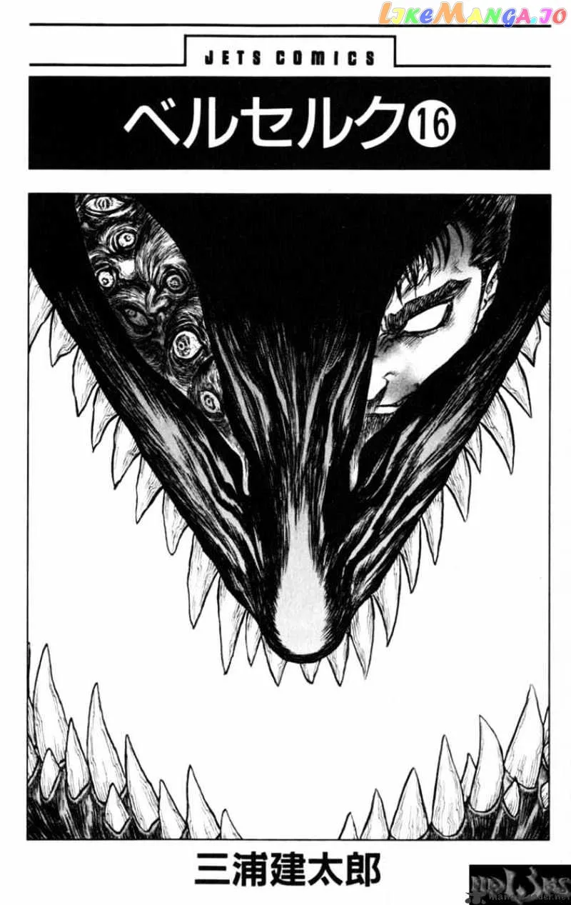 Berserk  Manga Chapter 16 page 1 - 