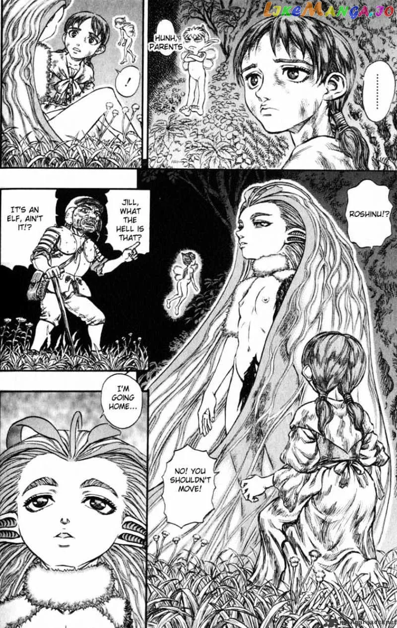 Berserk  Manga Chapter 16 page 109 - 