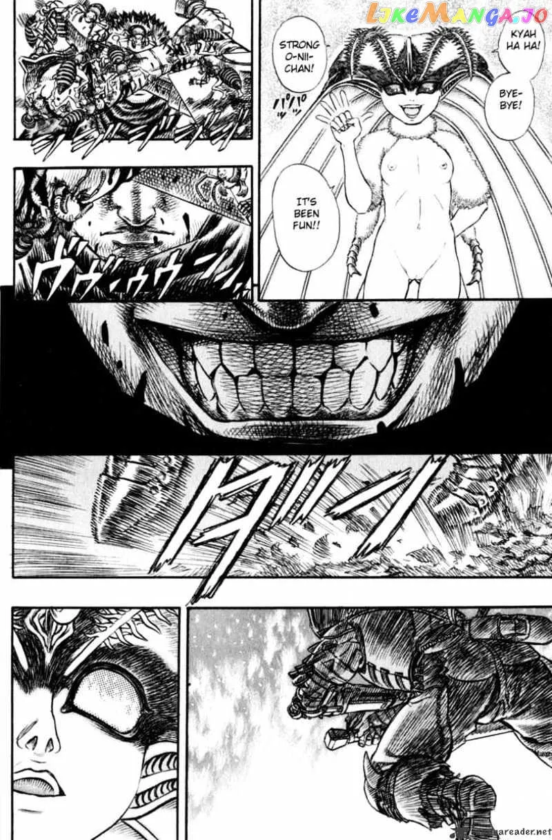 Berserk  Manga Chapter 16 page 14 - 