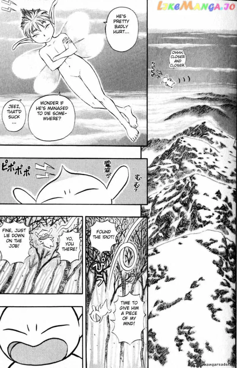 Berserk  Manga Chapter 16 page 151 - 