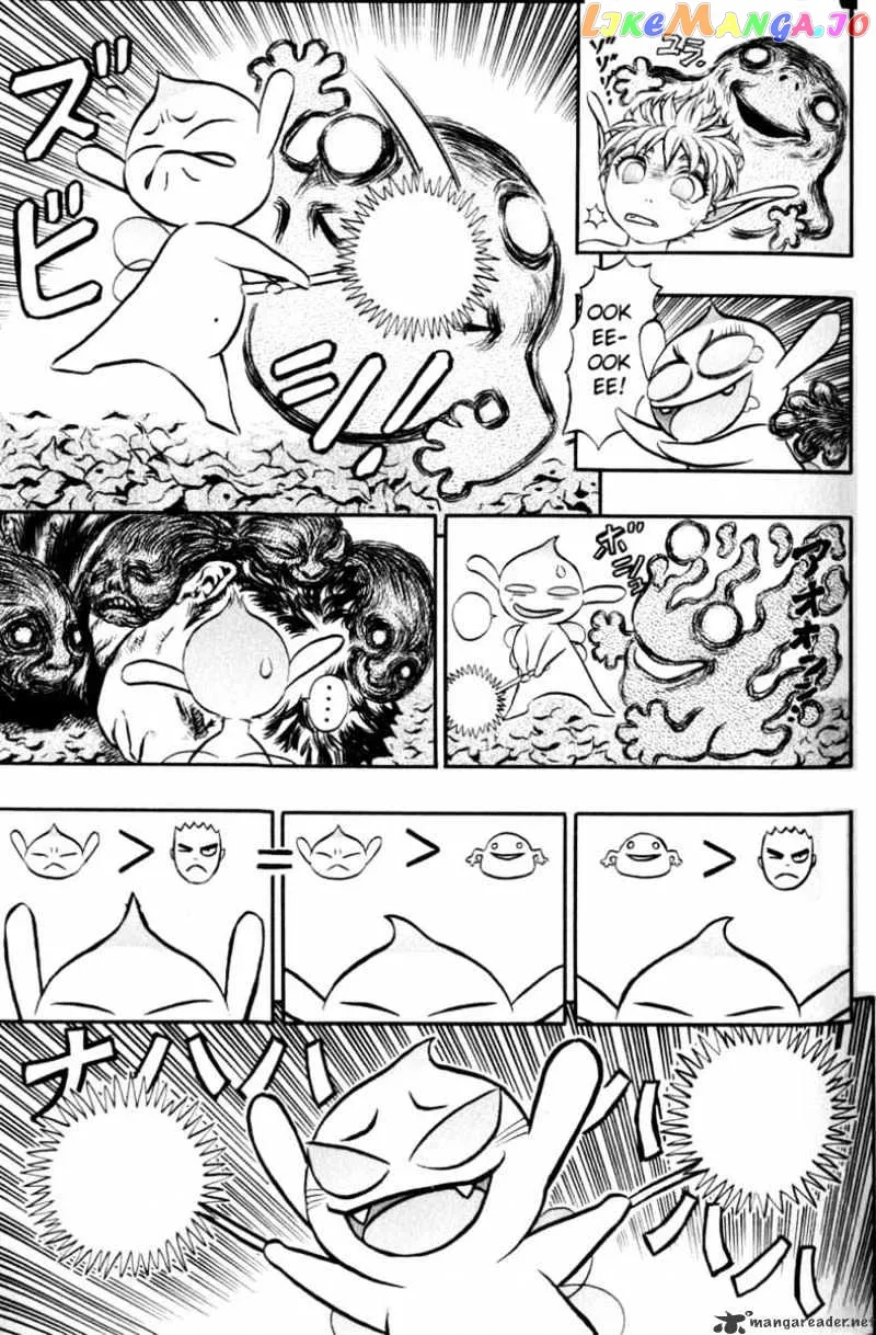 Berserk  Manga Chapter 16 page 153 - 