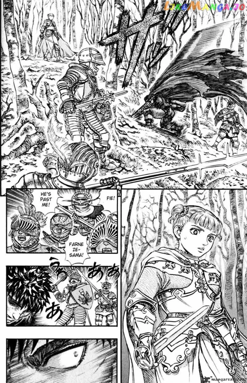 Berserk  Manga Chapter 16 page 190 - 