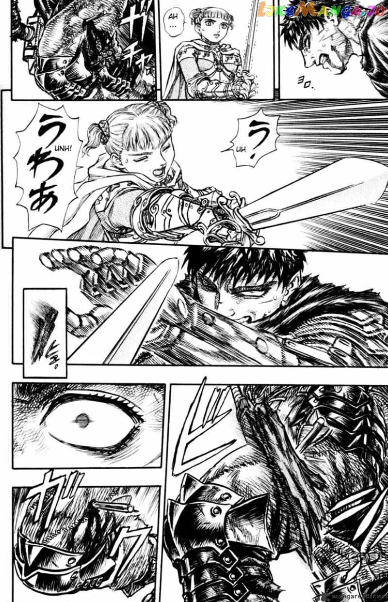 Berserk  Manga Chapter 16 page 192 - 