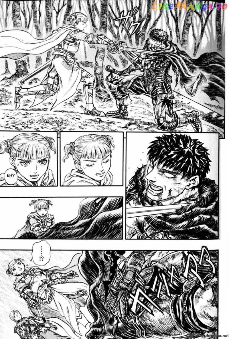 Berserk  Manga Chapter 16 page 193 - 