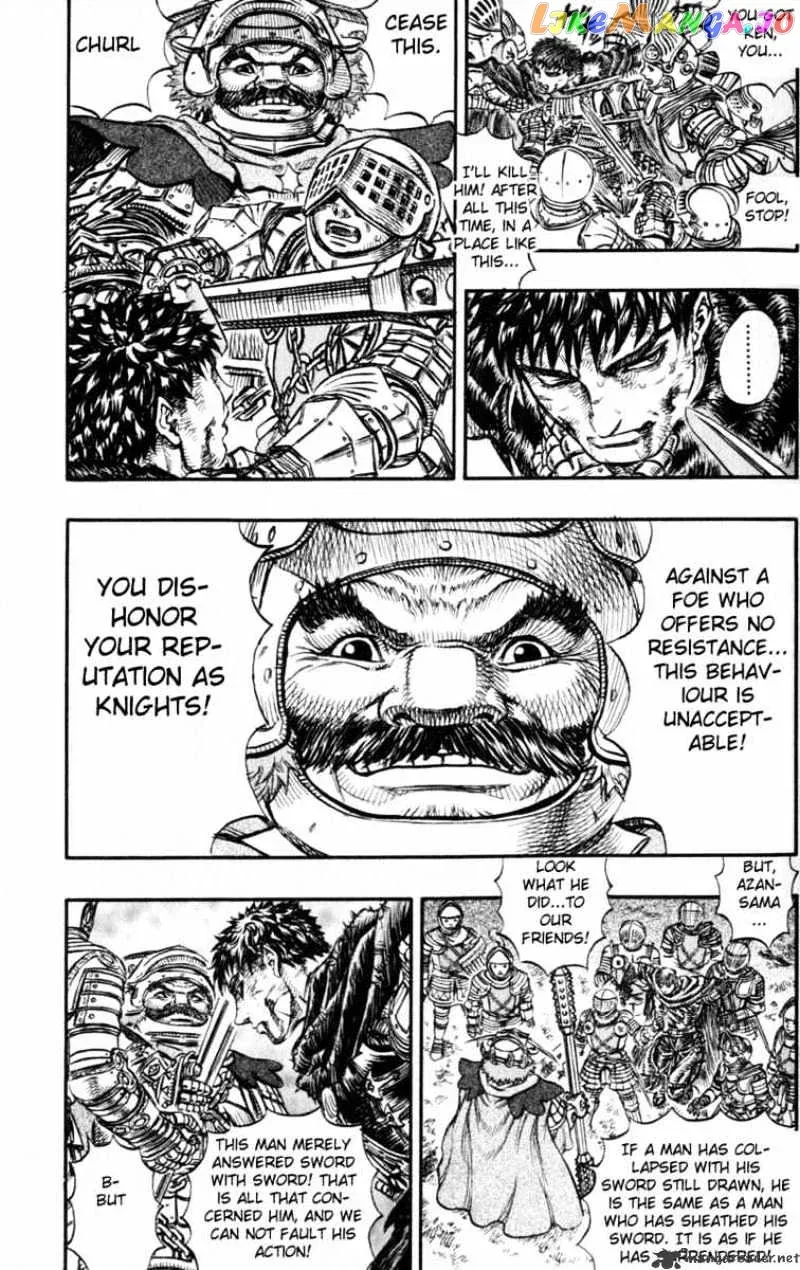 Berserk  Manga Chapter 16 page 195 - 